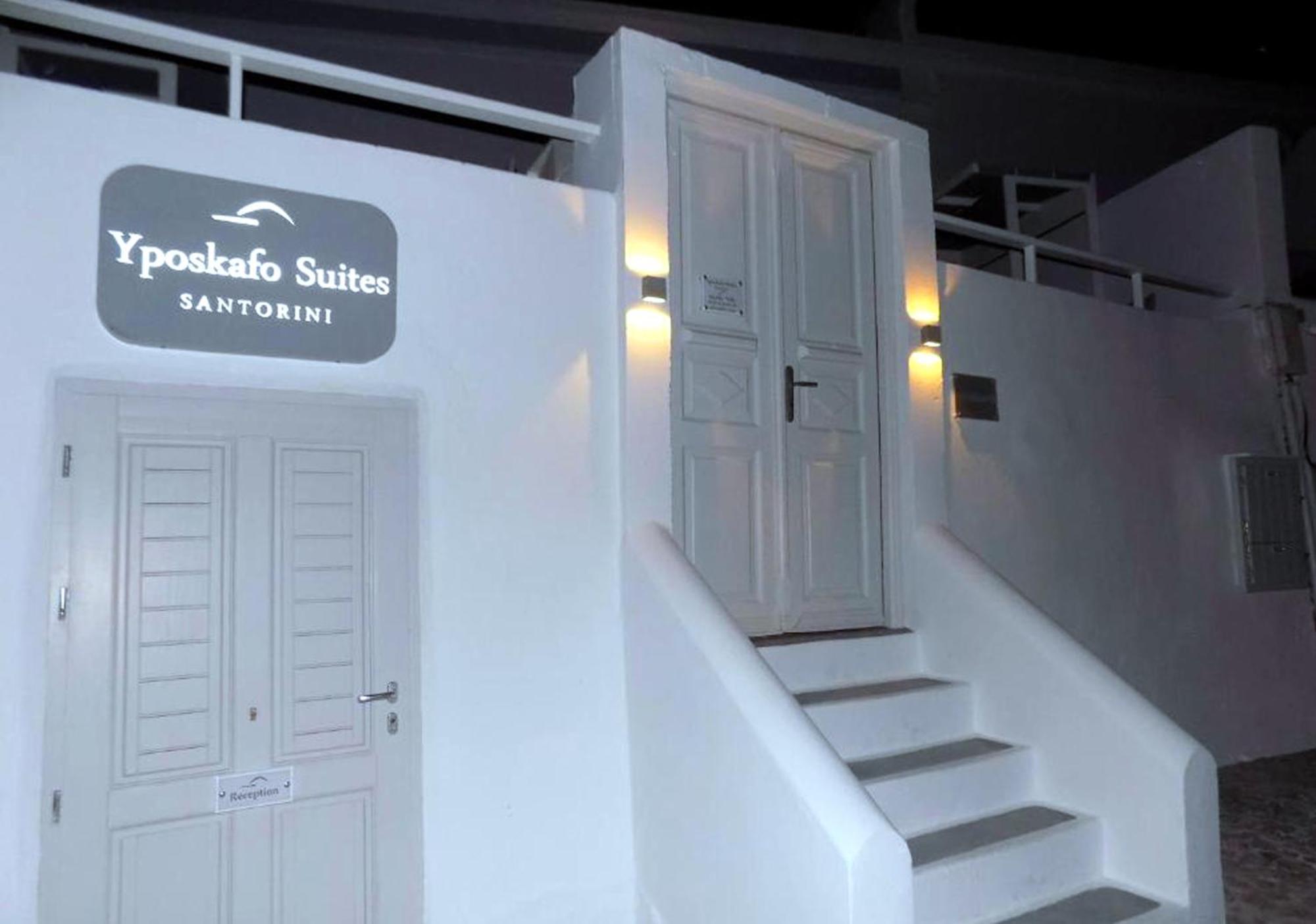 Yposkafo Suites - Studio - Santorini Fira  Exterior foto